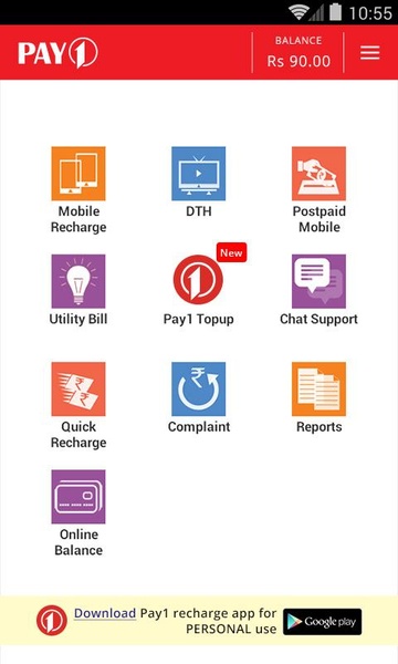 Pay1 Merchant - Preview 7