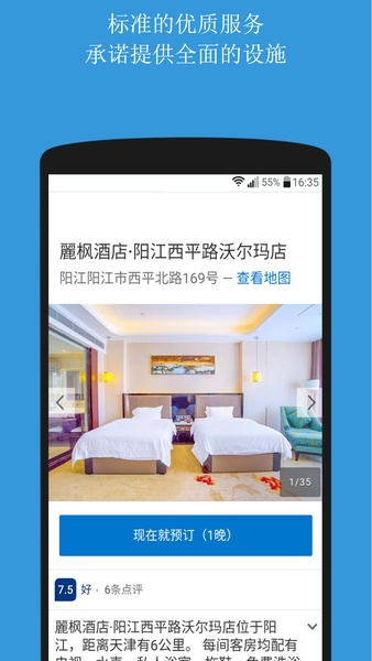 Booking hotel & restaurant - Preview 40