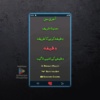 Afahasibtm screenshot 6