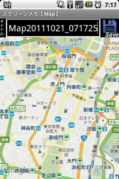 Screen Memo - Preview 5