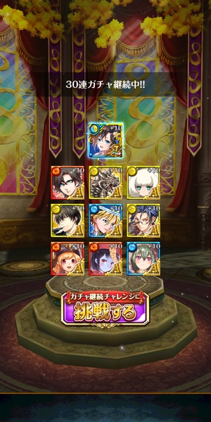 Quiz RPG: The World of Mystic Wiz - Preview 8