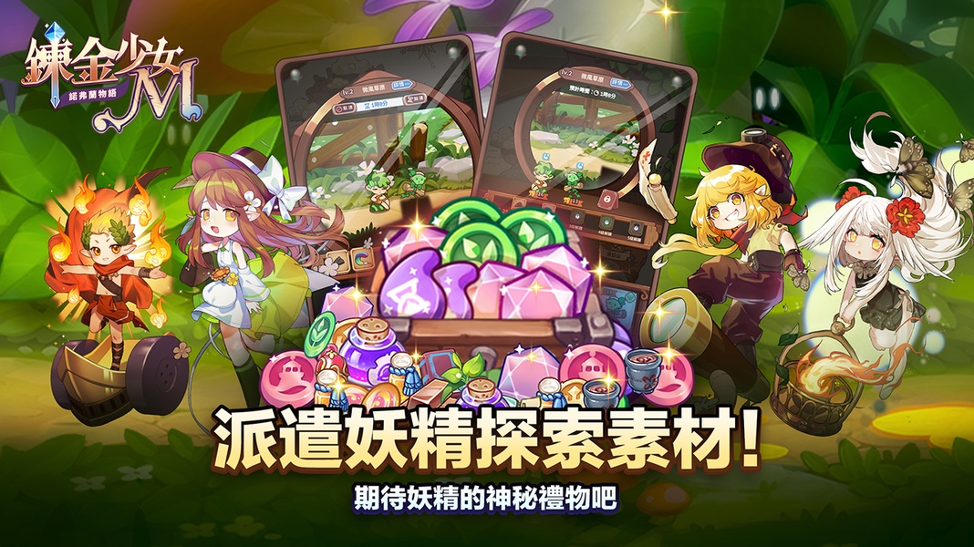 Alchemy Girl M - Preview 4