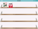 三民SmartBook screenshot 2