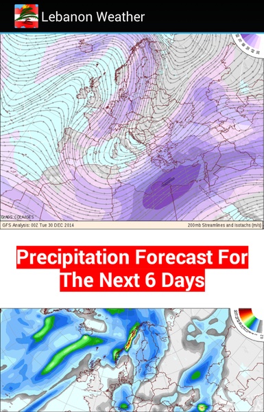 Lebanon Weather - Preview 1