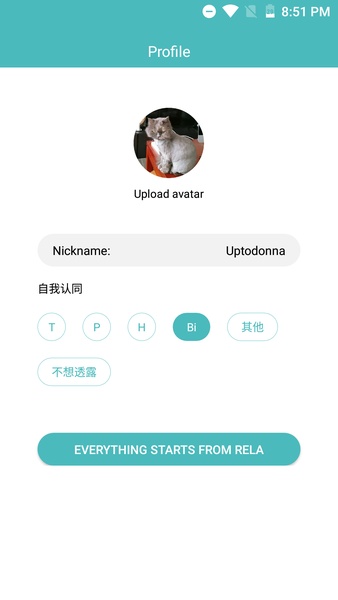 Rela - Preview 1