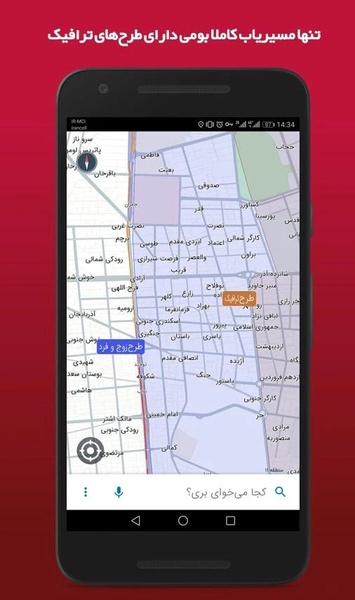 Map and Router Badge - Preview 2