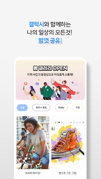 Galaxy Campus Store - Preview 9
