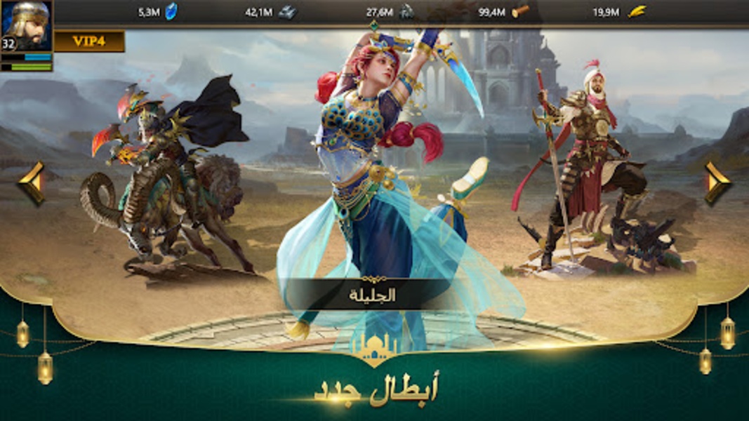 Revenge of Sultans - Preview 3