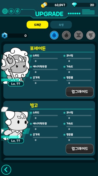 Dragon Village - Preview 1