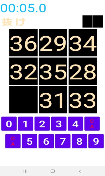 Simple number puzzle - Preview 2