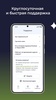 Free VPN Planet screenshot 7