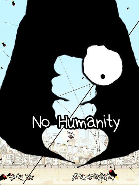 No Humanity - Preview 5
