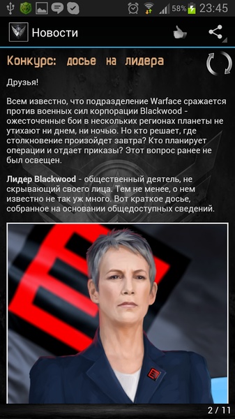 Warface Widget - Preview 15