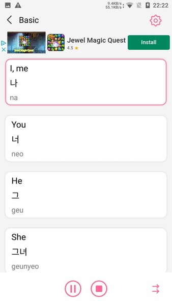 Korean Letter - Preview 3
