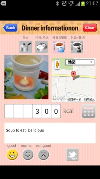 YokubariDiary - Preview 3