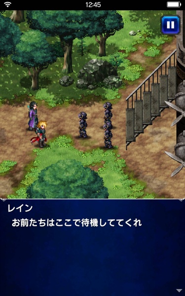 FINAL FANTASY BRAVE EXVIUS - Preview 13