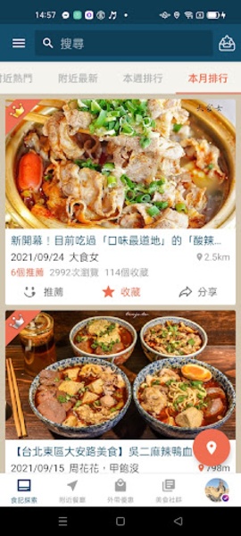 Food Blogs - Preview 8