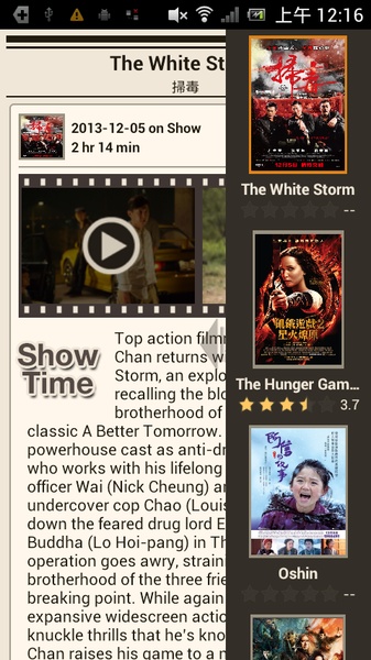 Movie Times - Preview 4