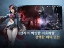 귀신과 함께 screenshot 4