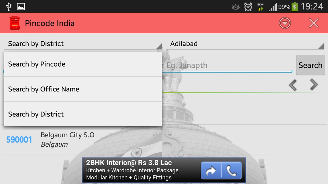 Pincode India - Preview 5