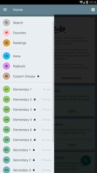 Kanji Study - Preview 2