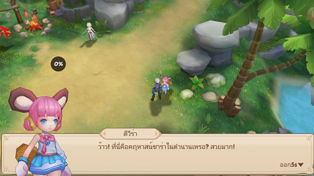 Elf fantasy - Preview 2
