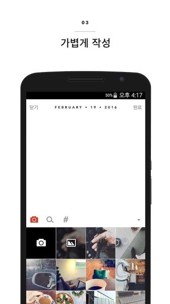 PLAIN - Preview 3