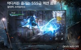 Devil May Cry: Peak of Combat | Asia [QooApp] screenshot 4