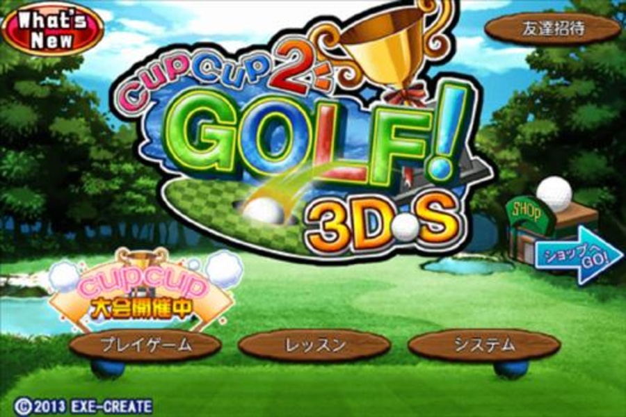 CupCupGolf 3DS - Preview 7