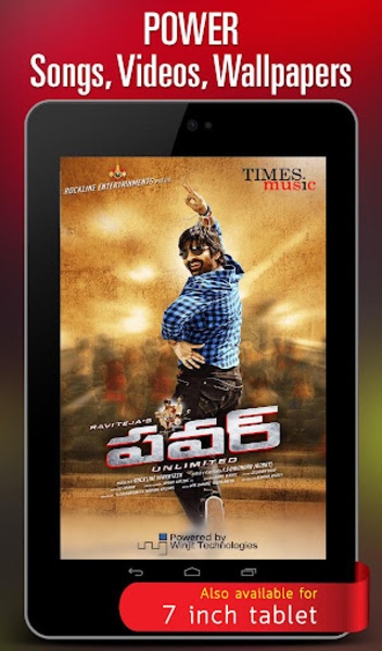 Power Movie Songs - Preview 1