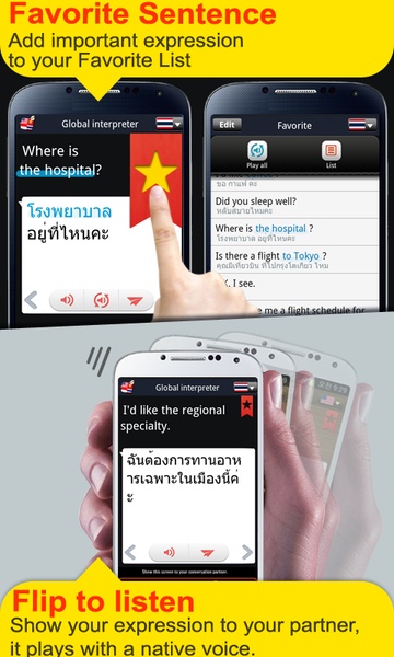Global interpreter - Preview 1