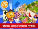 Fun Chinese Learning Games screenshot 10