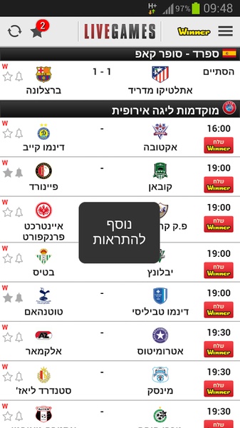 Livegames - Preview 4