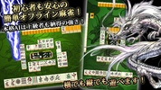 Mahjong Rising Dragon screenshot 15