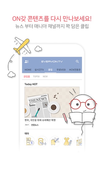 EveryON TV - Preview 6