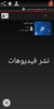 يوتا screenshot 3