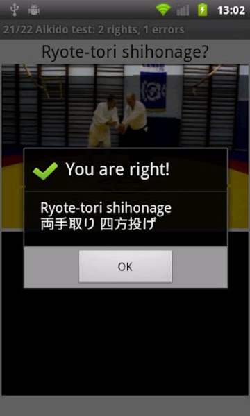 Aikido Test 5 kyu - Preview 1