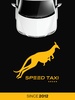 Speed Taxi screenshot 1