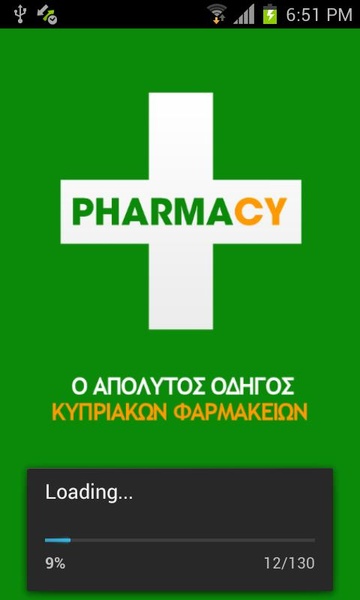PharmaCY - Preview 5