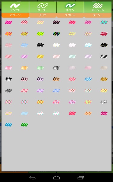 Doodle Picture - Preview 10