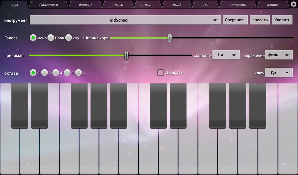 EasySynth - Preview 1