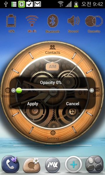 MXHome Theme CoffeeWatch - Preview 3