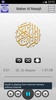 Holy Quran screenshot 11