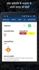 Kundli in Hindi : Janm Kundali screenshot 4