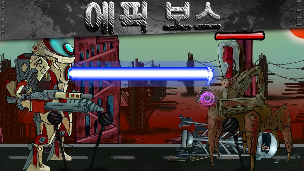 Robot Conqueror - Preview 8