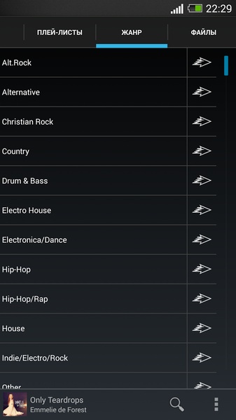 ALLIST Music - Preview 4