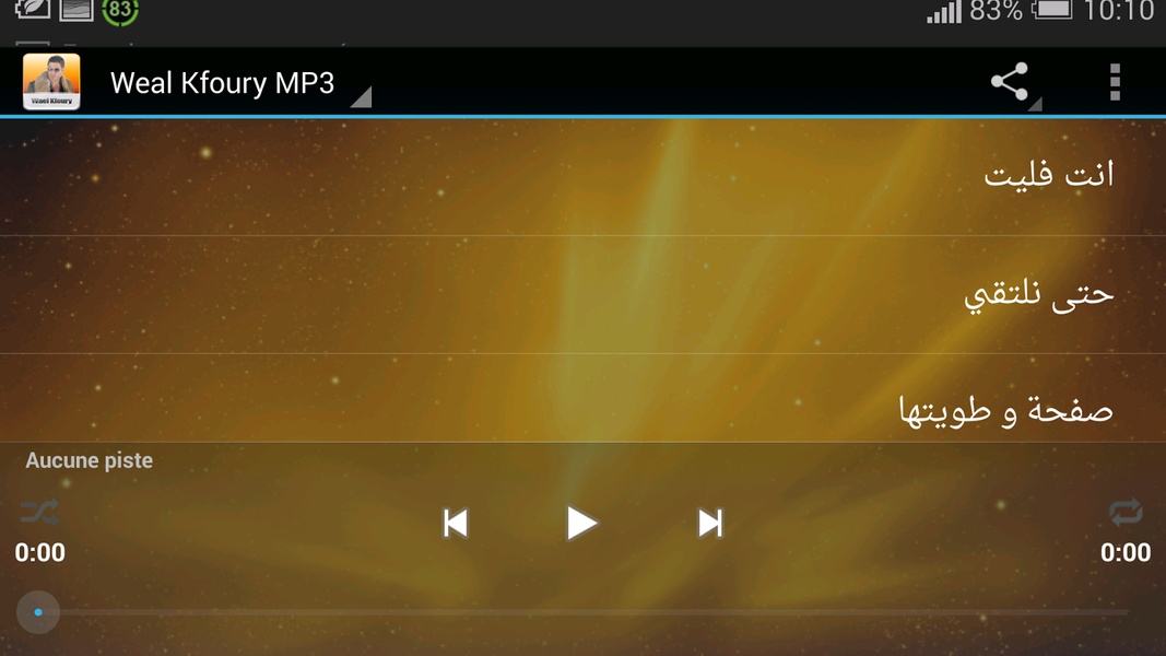 Weal Kfoury MP3 - Preview 2