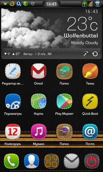 Leather Theme - Preview 7