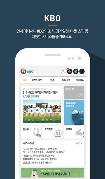 KBO - Preview 6