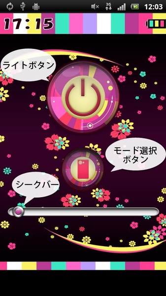 LED Flash Light for Girls - Preview 1